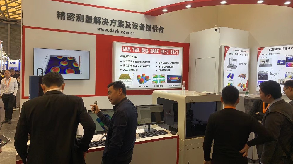 上海岱珂【展會(huì)動(dòng)態(tài)】2024慕尼黑光博會(huì)圓滿結(jié)束